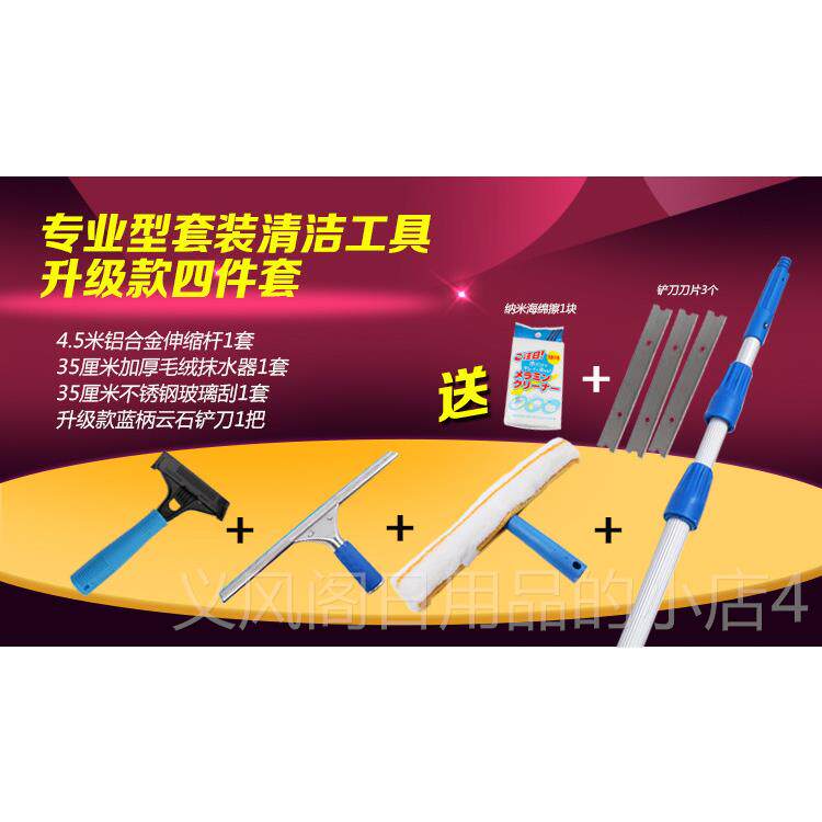 正品高4.5米清洗门头广招牌高处加长伸缩杆告玻璃清洁擦擦层窗器