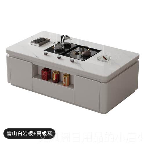 正品轻奢岩板高夫茶泡茶功一体智能全自动可升降茶台级感客厅两用