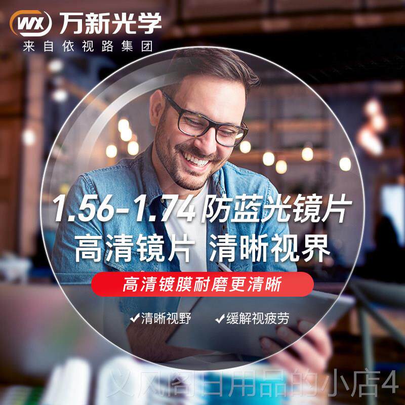 正品超轻小框透明配色眼镜女近视可框度数韩潮版防蓝光辐射变色平