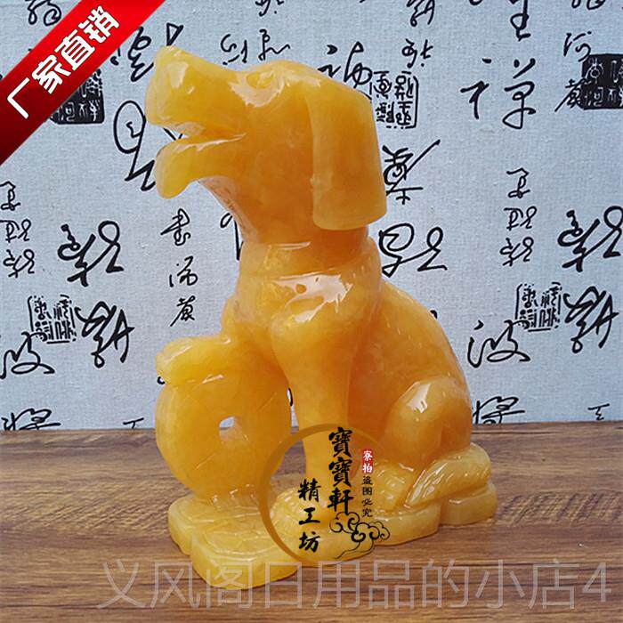 正品天然黄玉狗装摆件大狼狗柜生肖狗玉石物狗石雕摆件吉祥家居酒