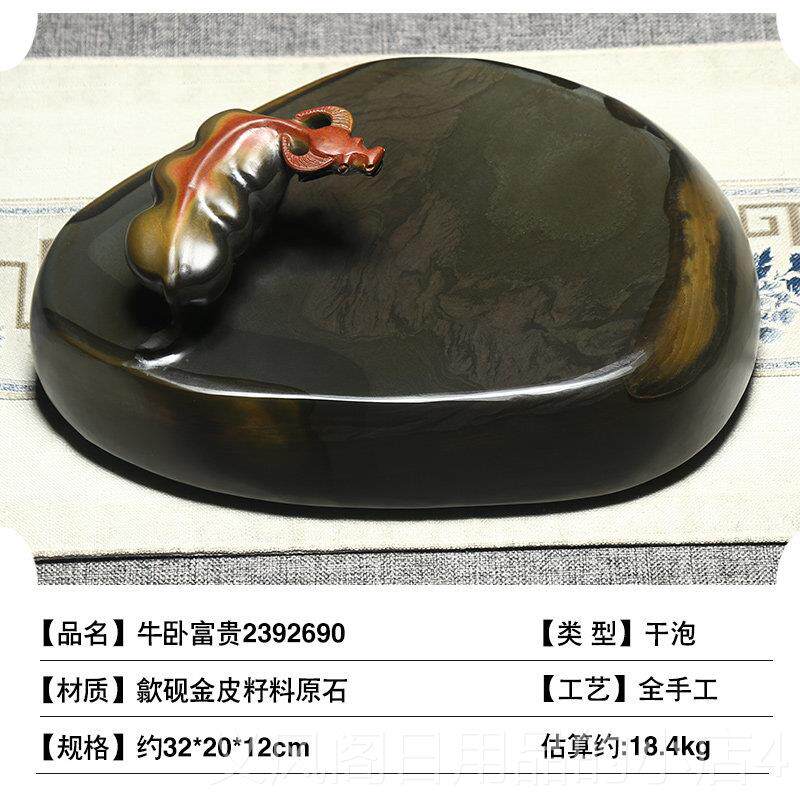 正品国家非遗品孺 家用茶盘歙砚原石摆件山 子牛 天然歙县砚台籽