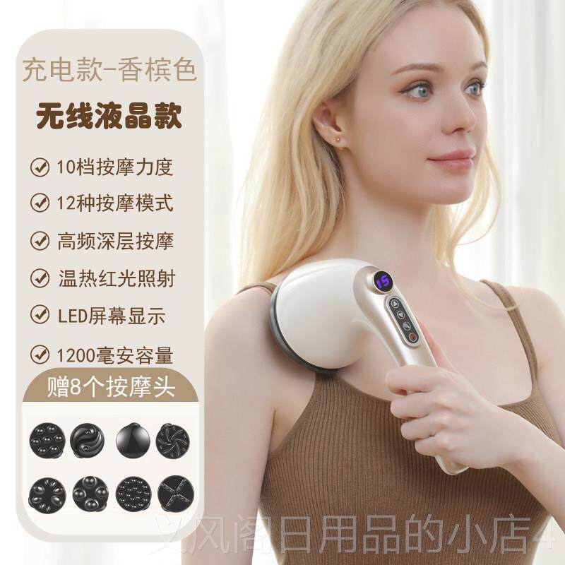 正品手持式能电动海豚敲打全身多功充电按摩器棒锤推脂捶背震按摩