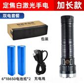 正品 4t0筒猛禽知瞭强光手电充电超亮远射p90户外大猴功率长续航探