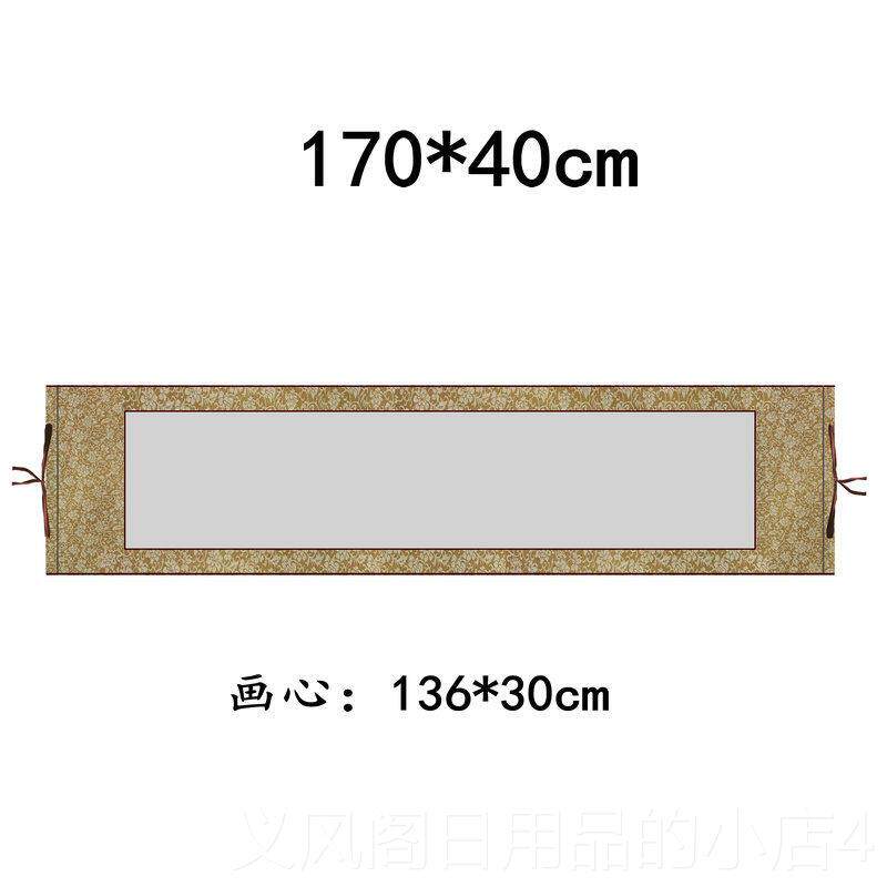 正品空白卷轴书超大挂宣纸法画法国绘画创作别半熟素白特横幅卷轴