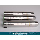 正品 玺 不锈钢照玉石强光手电筒紫光超亮蜜蜡照石365n三m光牵鉴定