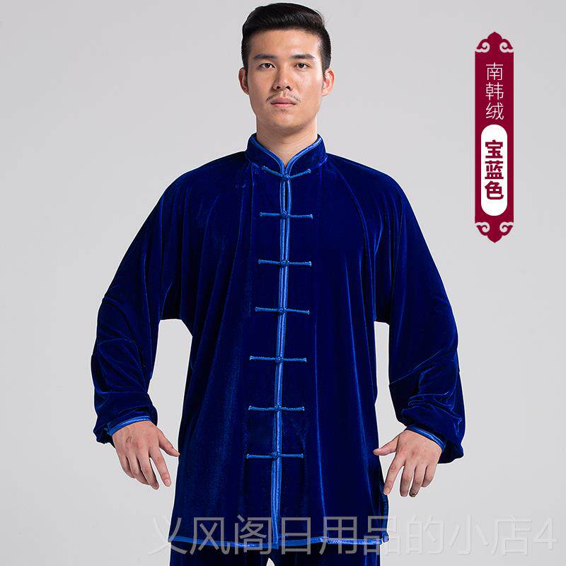 正品秋金丝绒极服复装合加太厚女韩国绒练功服加绒太极拳服男冬季