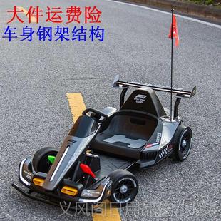正品儿童卡丁车漂移电动赛车网红四轮车小孩成可人岁礼6岁10岁3物