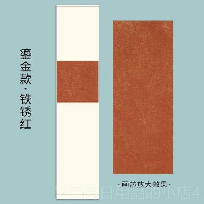 正品宣艺精装裱蜡染宣纸空白画轴生半熟卷轴空白白纸书法作品纸国