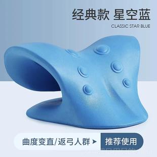 正品日本颈椎痛疼枕头颈部生理曲度直矫正神脖子按摩器支撑按器变