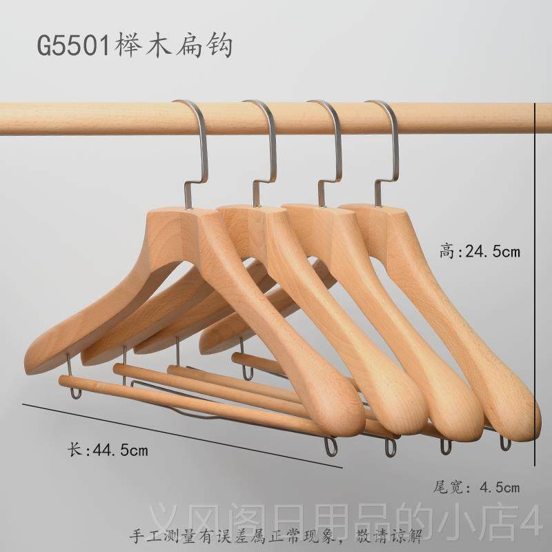 正品裕祥影楼西服衣实木肩衣架婚无纱痕架服装店专用木质宽衣架挂