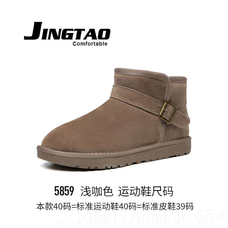 正品雪地靴皮男士羊毛体冬季保暖面包鞋低帮靴短子一加绒加厚情侣