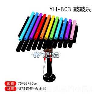 正品幼园打儿击乐器 童户外手拍打鼓玩具 墙面音乐筒区器儿材传声