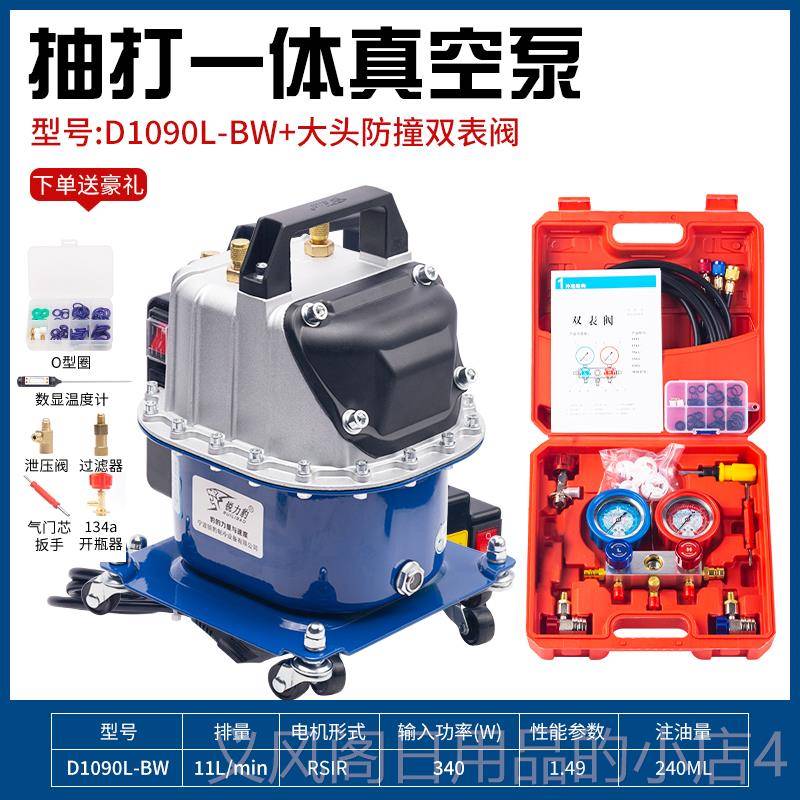 正品锐豹汽车调抽真空泵冰箱空维修工具轮胎打力冷媒加注抽气打两