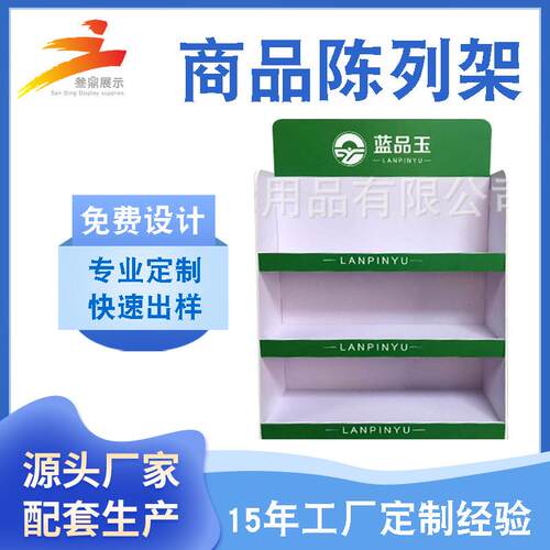 新款食品展示台面架安迪板台架 高密度pvc商场商品板陈列架可定