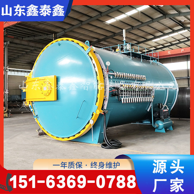 陶瓷纤维真空定型设备热压罐 新型材料 无人机配件高温罐