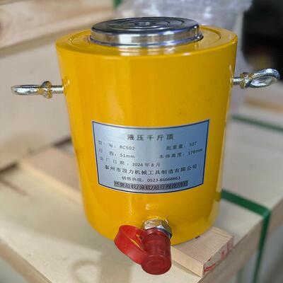 械桥顶梁735顶0升工具10T液压机油缸RC薄型液压千斤行程100