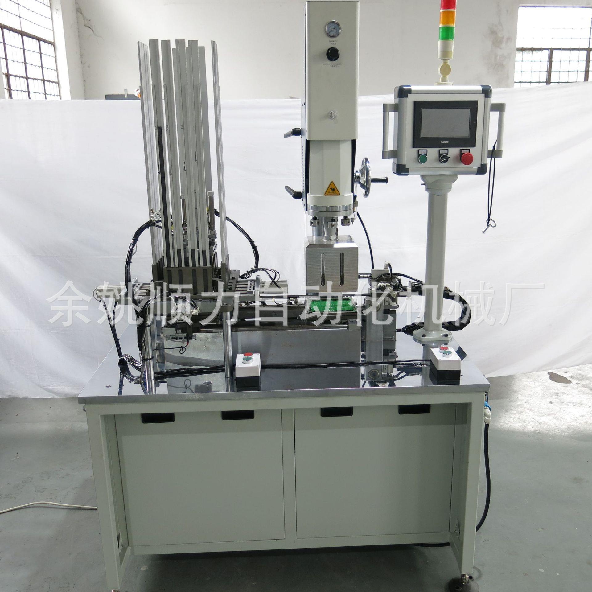 工厂应磁力SL180片玩具铁磁作自动装配供机非标制自动化设备