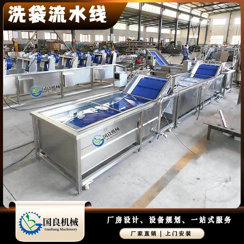 地皮菜高压气泡喷淋洗机红薯全自动洗备折耳根清洗FUM清风清设干