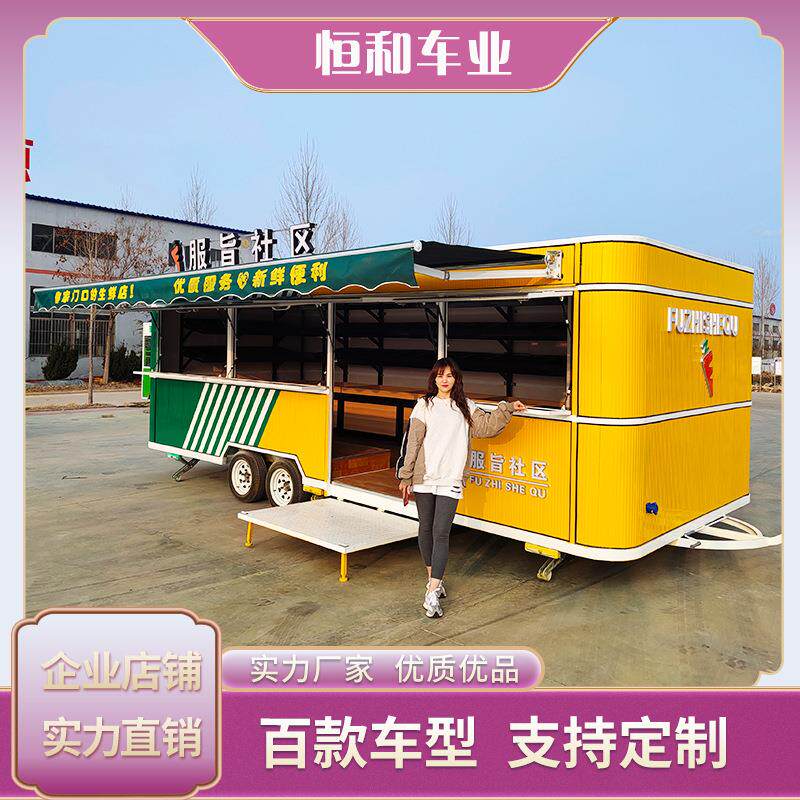 小商吃车流动餐饮车多功能动移动用摆摊售卖车270烧烤串电炸美食