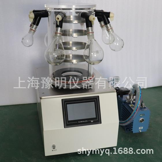 广口FD-1C-50瓶触摸屏冷冻燥机/实验室冷冻机/真燥空干冷冻干干燥