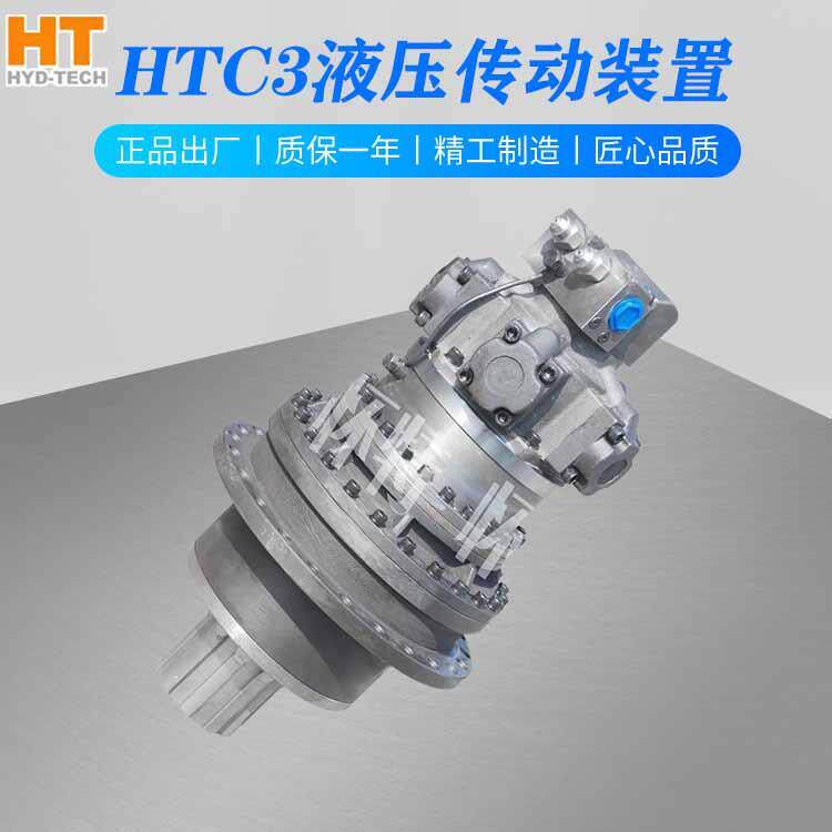 HT3系列炉粉碎机输送带铰刀替NKL头邦菲利烘液压传动装置回C转减