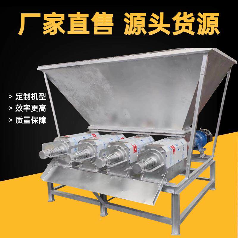 大殖型养场用双机组液分离WFU机铲车上料大广口牛粪猪粪干湿固分