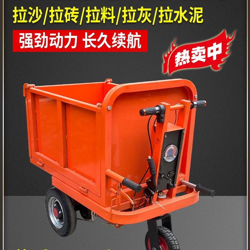 电动灰斗车工地浆搬运车thee砂wheelsegle756ctrictricyclercaro
