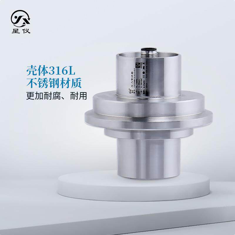 星仪EYYZ传38注浆型压力变C送器RS485泥土泥浆湿土灌浆型压RDA力