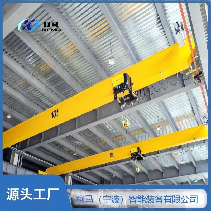宁波起重机起电动梁双梁桥式起/重机行单车欧式梁重机实单力厂家