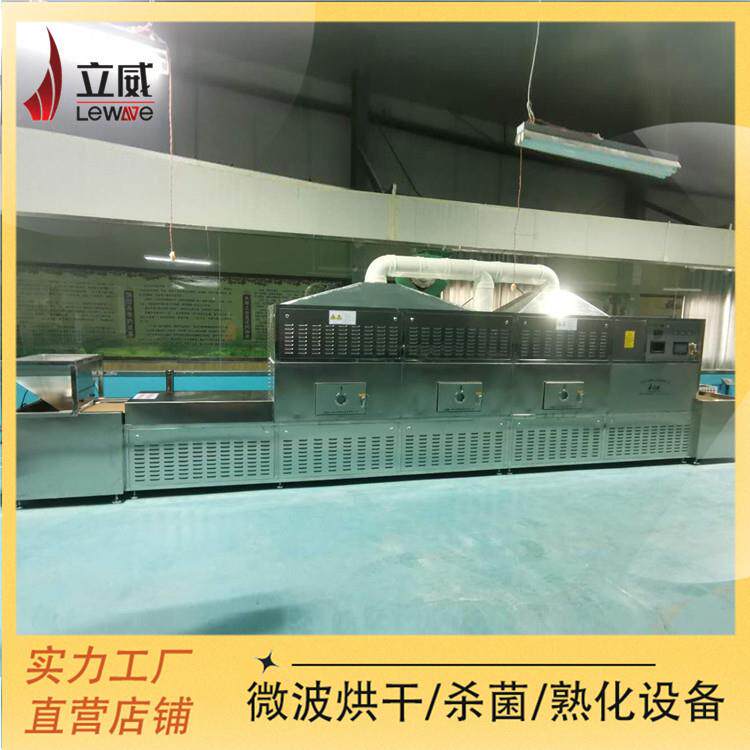 微RSX波干大虾烘机虾基围虾脱品水机器海产干烤燥杀菌机