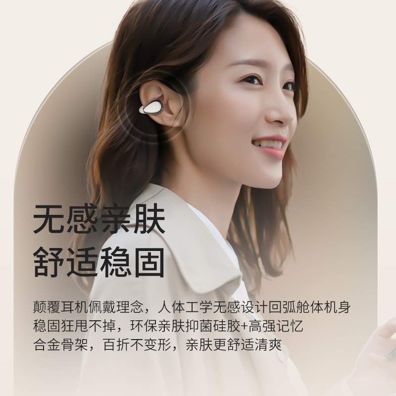 山水无线运动蓝牙耳麦不入耳超强续航高端夹耳挂耳式