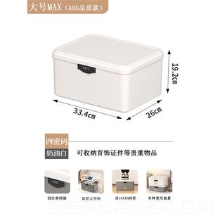 高档带锁药箱防儿隐童用码箱收纳箱私文家件证件密整理收纳箱家庭