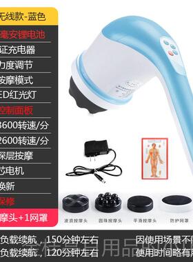 高档怡馨梦推机按仪摩仪按摩器颈椎腰部背持部手电动按摩全脂身经
