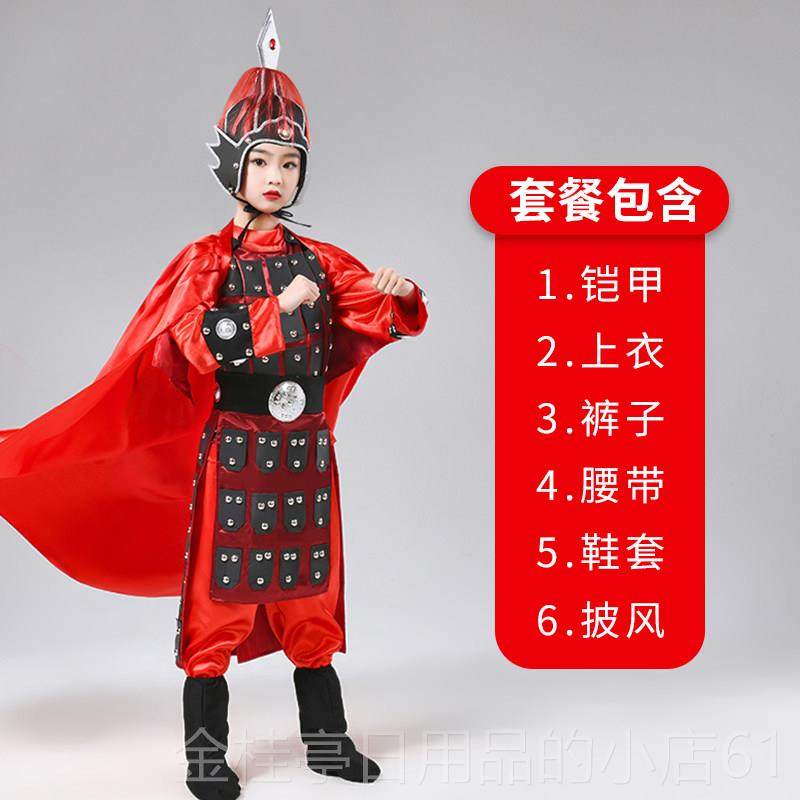 高档儿童古代军装岳将盔甲演出服杨家将花木兰古伸缩剑成飞人士兵,男装,其他民族服装,淘宝优惠券,粉丝福利购,淘宝优惠卷