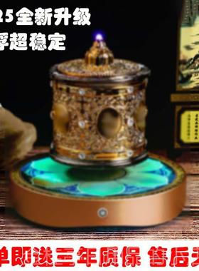 高档磁转经简浮轮太球藏式家用电动玄关意吉禅祥发光旋转八极卦吉