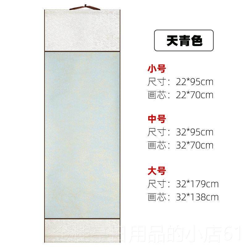 高档幼儿中国风古风书法环创卷轴轴鎏金空白挂宣园纸挂创轴竖轴环,文具电教/文化用品/商务用品,宣纸,淘宝优惠券,粉丝福利购,淘宝优惠卷