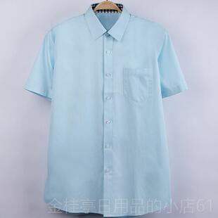 高档2中018新款邮政局男衬衫长袖工作服国储蓄衬衫短袖银 装行工