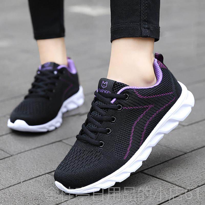 高档夏季中平女底鞋轻年便妈妈鞋防滑运跑步动鞋女中老年人健步旅,女鞋,健步鞋,淘宝优惠券,粉丝福利购,淘宝优惠卷