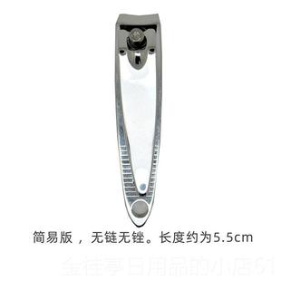 高档美国品牌trm防滑指甲i钳大号甲剪小号指甲不锈钢套装 收指指刀