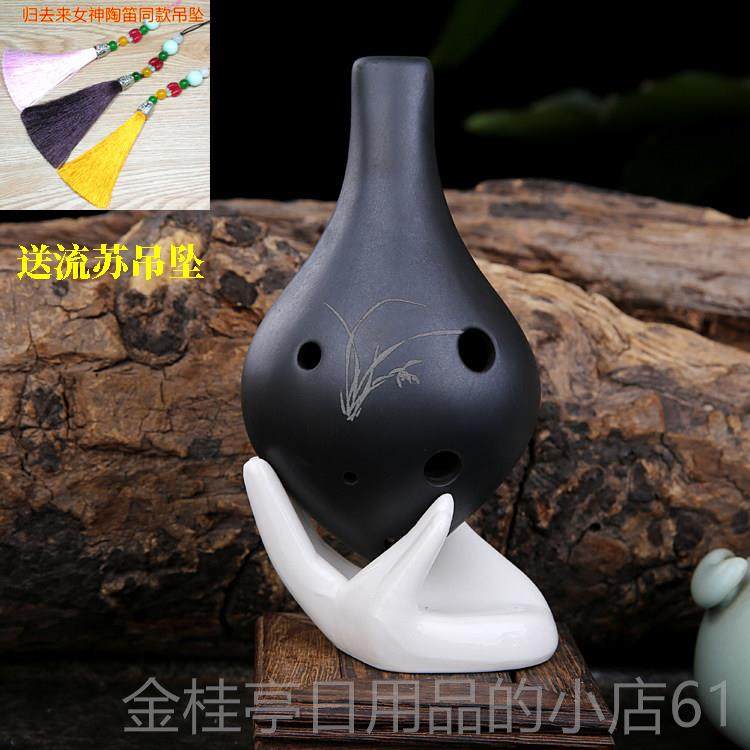 高档木火陶来孔笛6中音C陶埙孔AC红陶黑陶六初学入门乐器归去同款,乐器/吉他/钢琴/配件,陶笛,淘宝优惠券,粉丝福利购,淘宝优惠卷