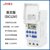 高档THC15A导轨式 时控 H关定时器时间记忆制器220V开全自动断电AC