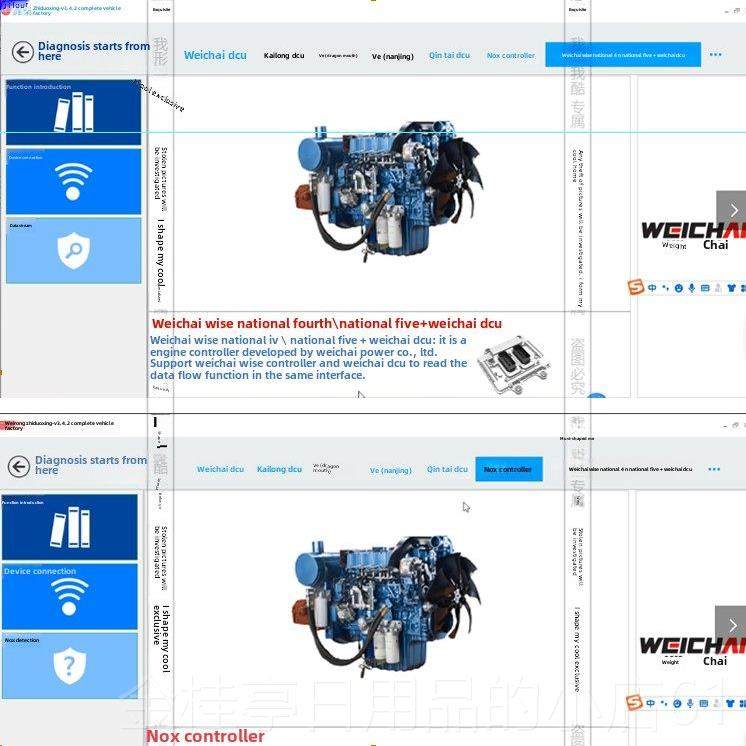 高档潍柴之多星第三代检原算装特种巡检车油车故障诊断测解码器国,汽车零部件/养护/美容/维保,汽车检测仪,淘宝优惠券,粉丝福利购,淘宝优惠卷