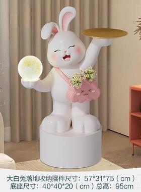 高档客落地摆件轻奢兔子球灯家居月电视柜沙发旁边装新饰乔迁居厅