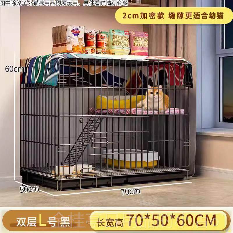 高档猫笼子号所家用室内猫大空间窝可折叠别墅厕一体不占地大双层,宠物/宠物食品及用品,猫笼子/猫别墅,淘宝优惠券,粉丝福利购,淘宝优惠卷