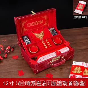 高档彩礼钱盒盒子订婚礼箱子现金彩盒结婚密码礼首饰盒聘金礼金高