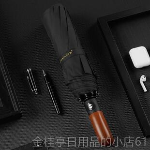 高档十雨骨加固抗风伞女折叠全创自一键动开 收大号双人自动伞男