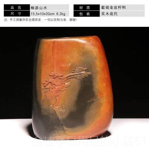 高档安徽歙砚摆砚台摆件天然原石老坑金皮籽料文房四宝书法绘画高