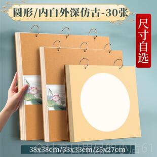 高档三宝云国画纸本写生收集册生宣镜片纸半生镜面作品速写书法水