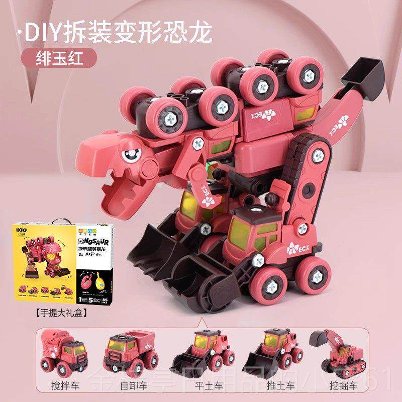 高档儿童送新年礼物生日孩子的6女童3男三岁六幼儿园4十5小朋友小