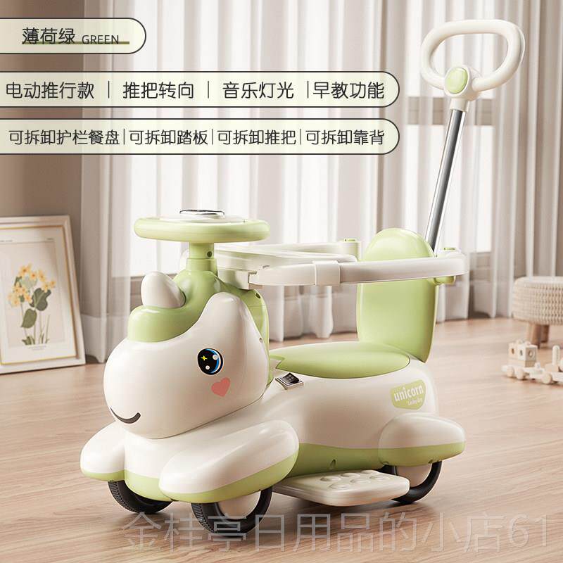 高档儿童电动车滑行1到手宝宝3推车摇摇婴儿溜溜车玩具车可坐人岁